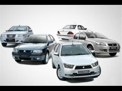 فروش محصولات ایران خودرو ویژه بازنشستگان کشوری با اقساط ۳۶ و ۴۸ ماهه